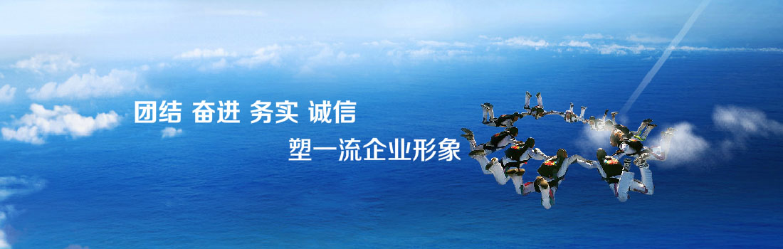 鼎誠工礦設備