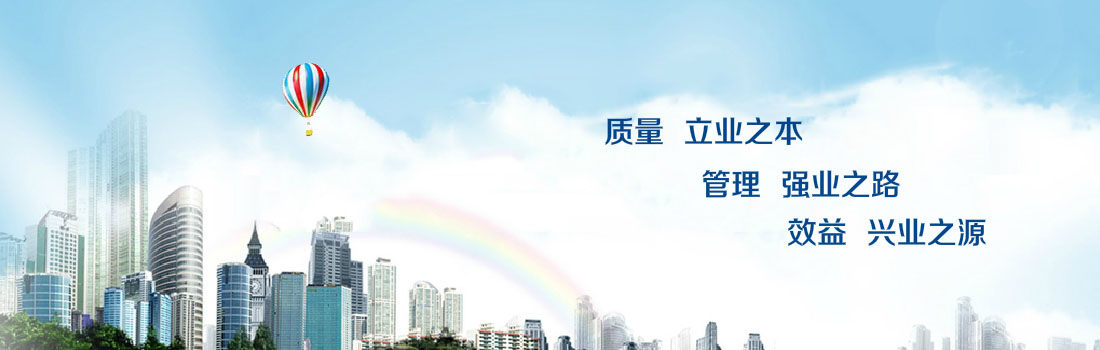 鼎誠工礦設備